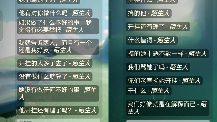 科普实测“新娱乐联盟有挂吗可以开挂吗”分享真的有挂给你