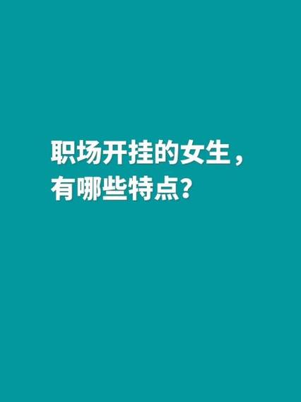 重磅.揭秘“关春天要怎么开挂”(原来真的有挂)(科技爆料)