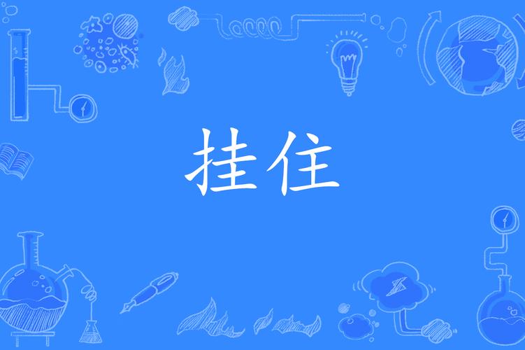 [科技揭秘]“悦心娱乐哪里有挂”(的确有挂)