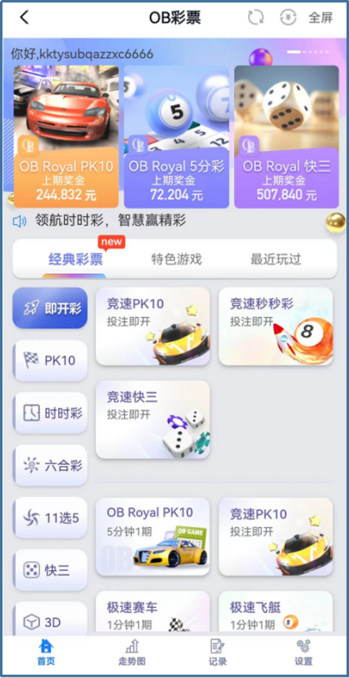 今日重大消息“广西棋牌游戏挂怎么卖”详细分享开挂步骤