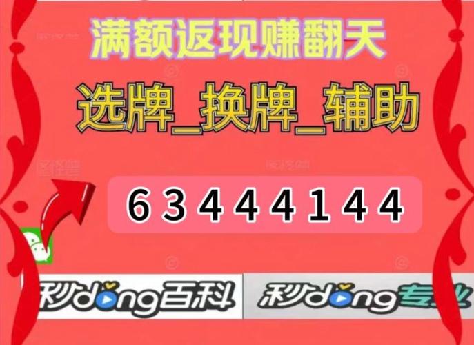 揭秘爆料“易棋游戏有没有开挂软件”玩家必备神器