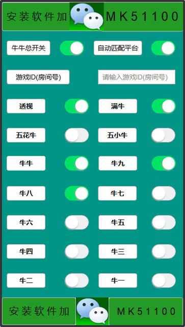 大家普及一下“者铁联盟开挂辅助软件”(确实有挂)