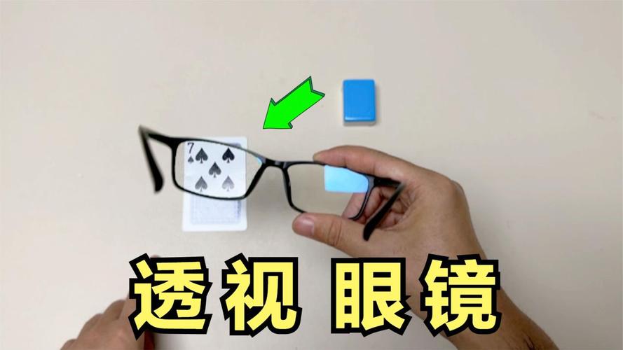 推荐一款“妙趣杭州开挂透视神器”(科技曝光)其实确实有挂