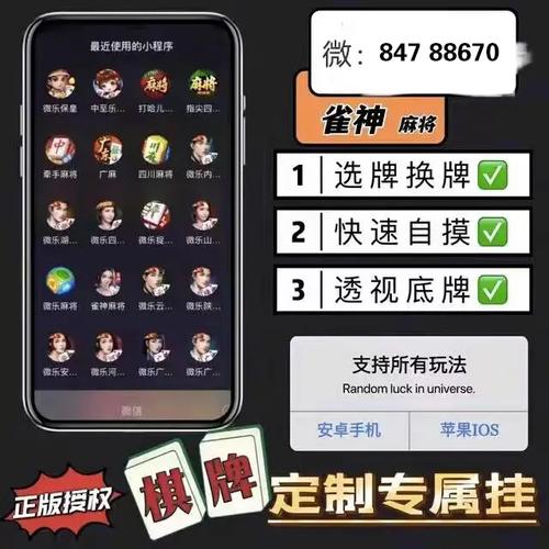 推荐一款“妙趣杭州开挂透视神器”(科技曝光)其实确实有挂