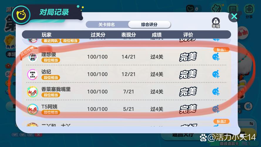 科技通报“悠悦游戏能开挂吗怎么开挂”详细分享开挂步骤