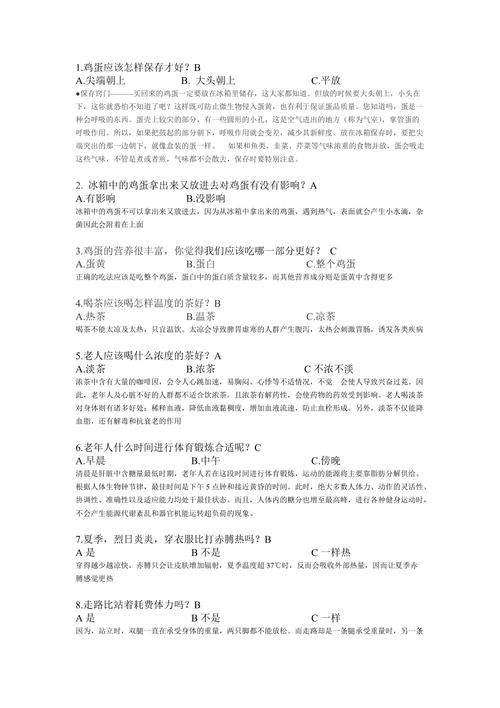 2分钟了解“智星德州透视挂到底是真的假的-确实可以开挂