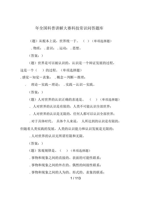 未来科技版本[德扑之星}外挂神器工具软件”(原来真的有挂)-知乎
