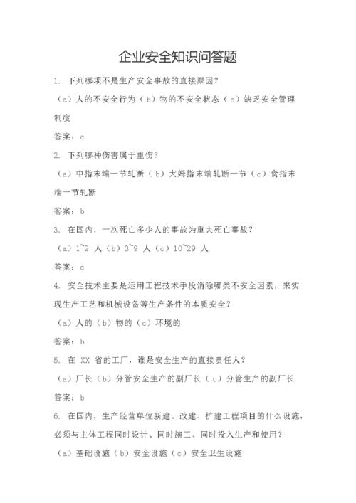 专用秒懂【aapoker】透视挂确实辅助是真的”(曝光透视猫腻)详细教程-知乎