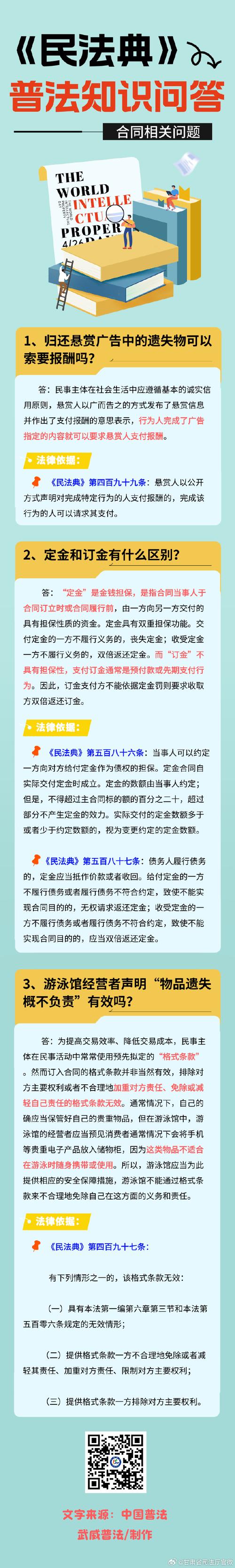 分享实测辅助“【wepoker】外挂辅助教程方法”(系统必备曝光猫腻)-哔哩哔哩