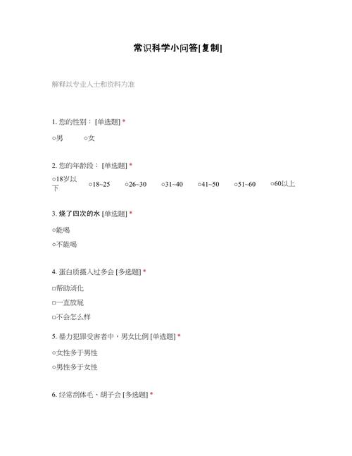 相关问答