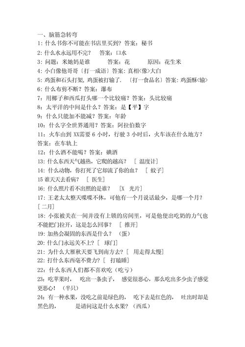 攻略分享aapOKer究竟有没有透视挂”(原来真的有挂)-知乎