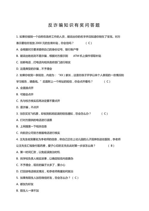 分享给大家!(智星德州菠萝)开挂透视方法教程(开挂透视 )透视辅助