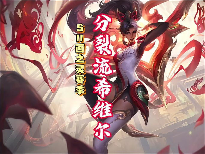 金铲铲冷门无脑上分阵容，金铲铲主流阵容？