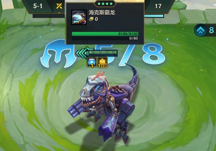 金铲铲海克斯霸王龙升级，金铲铲4海克斯科技阵容？