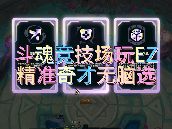 s6金铲铲银色海克斯，金铲铲之战 海克斯
