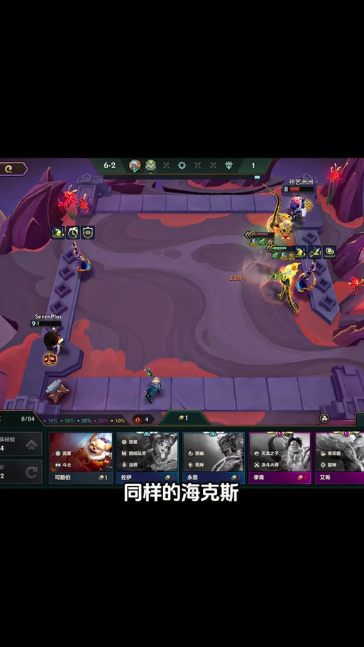金铲铲海克斯整活锻造炉怎么合成，金铲铲4海克斯科技装备