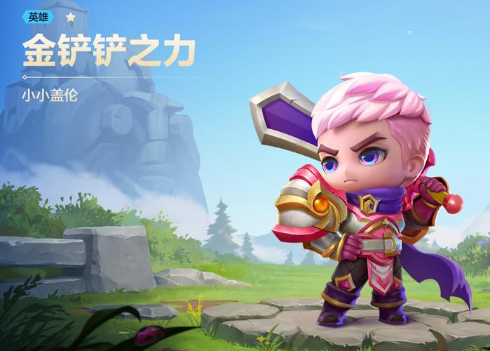 金铲铲之战的羁绊有啥用，金铲铲之战羁绊是什么？