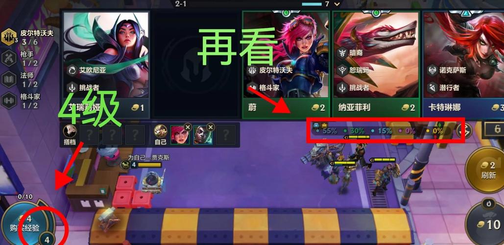 金铲铲龙王羁绊玩法，金铲铲之战s1龙王？
