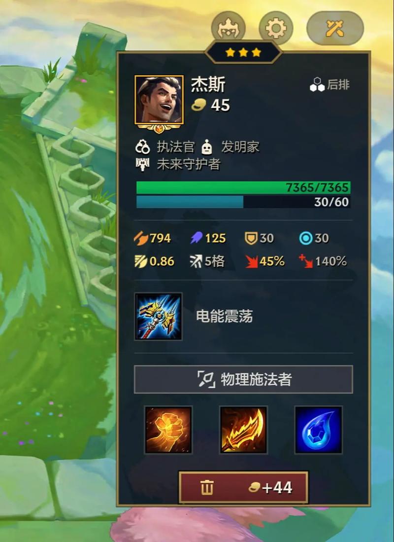 金铲铲s6有哪些牌羁绊，金铲铲s6怎么玩？