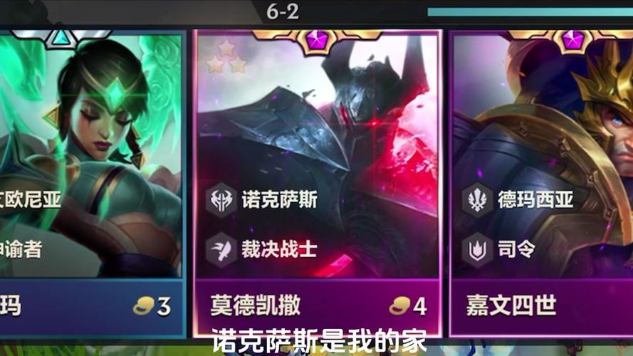 金铲铲亚索全部羁绊，亚索金铲铲之战