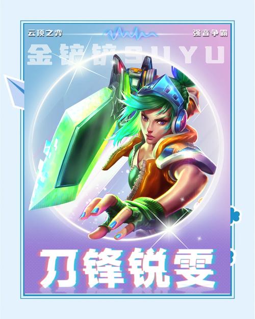 金铲铲之战海克斯寿命局,金铲铲之战4海克斯?