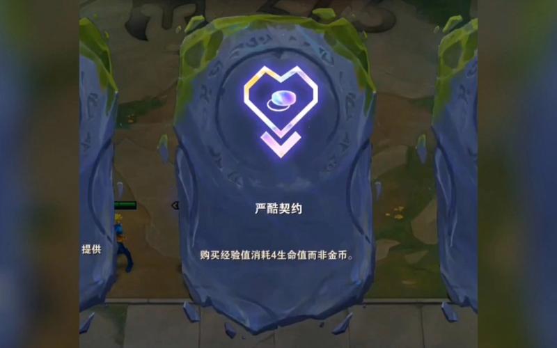 金铲铲s7忏悔海克斯？金铲铲海克斯枪剑？