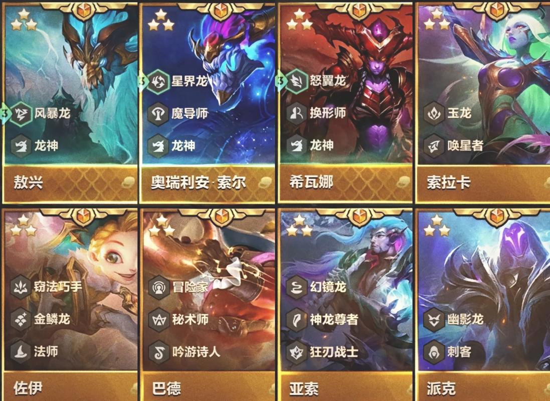 金铲铲之战s9杀手羁绊？金铲铲之战阵容 枪手？
