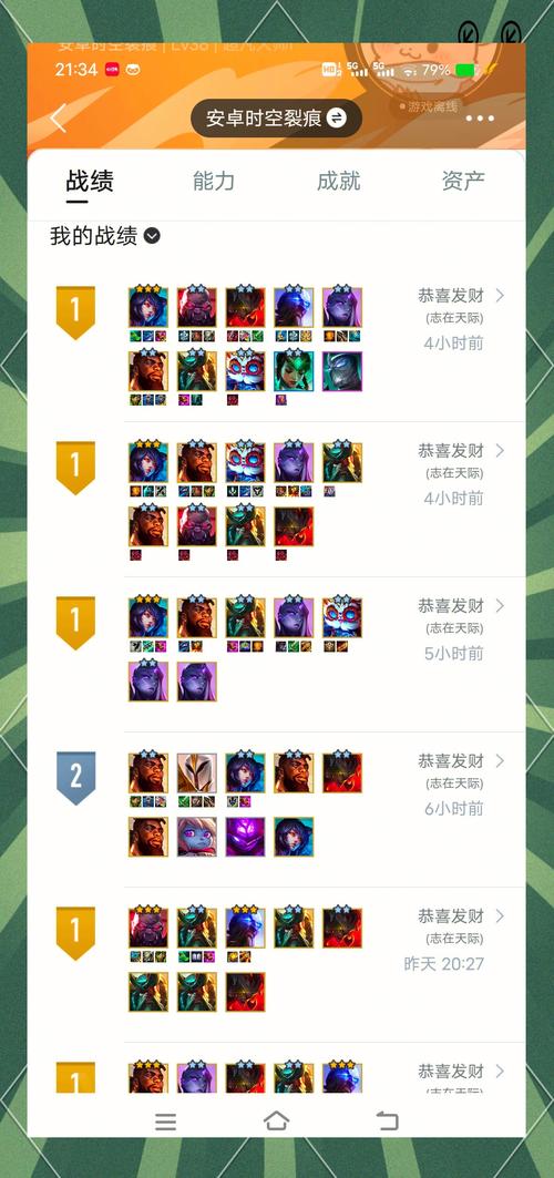 金铲铲怪兽龙龟海克斯？金铲铲4海克斯科技装备？