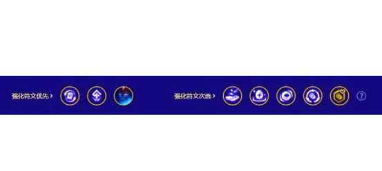 金铲铲之战s6厄加特上分阵容，金铲铲之战阵容厄斐琉斯