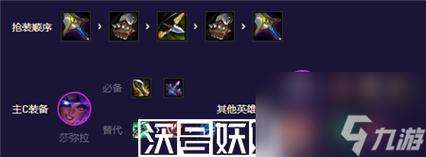 铁男金铲铲海克斯，金铲铲铁男最后一关