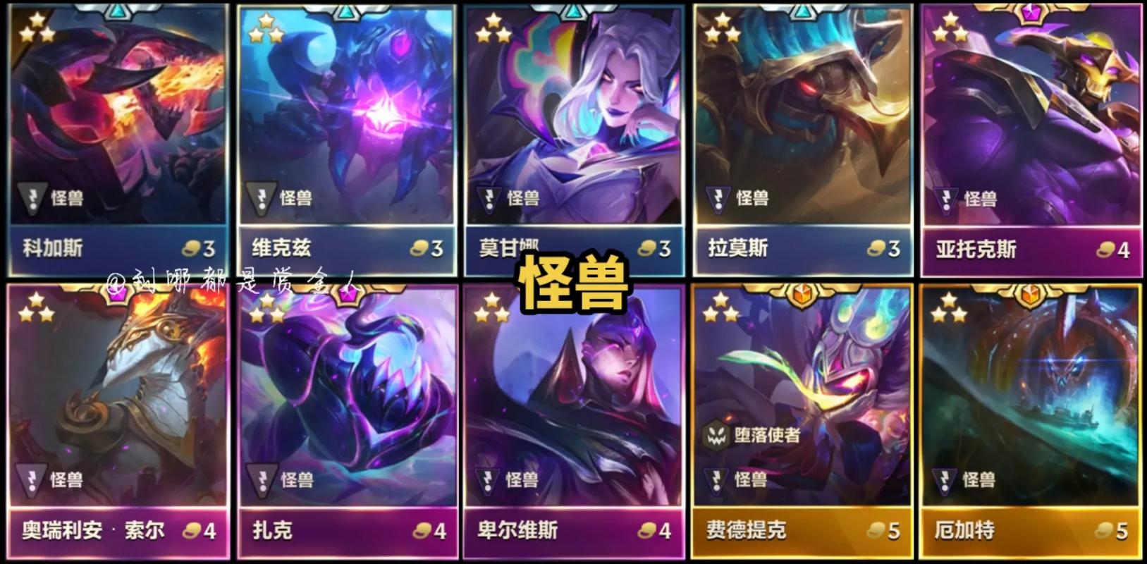 金铲铲各羁绊的独特天赋，金铲铲羁绊最强搭配？