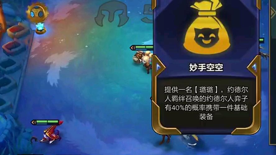 金铲铲彩色海克斯大金蛋，金铲铲之战4海克斯？