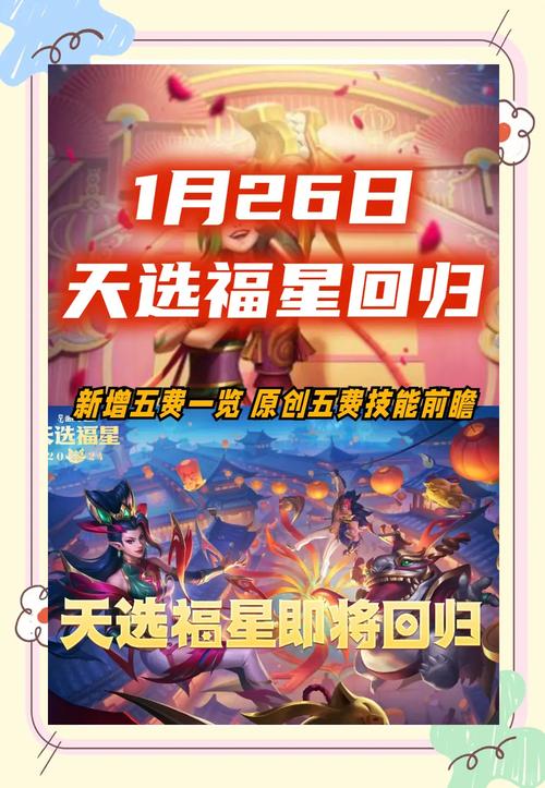 金铲铲五费要吃羁绊吗？金铲铲之战全部五费厉害吗？
