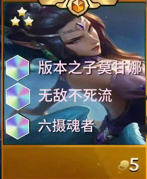 金铲铲s8羁绊怪兽装备，金铲铲羁绊搭配？