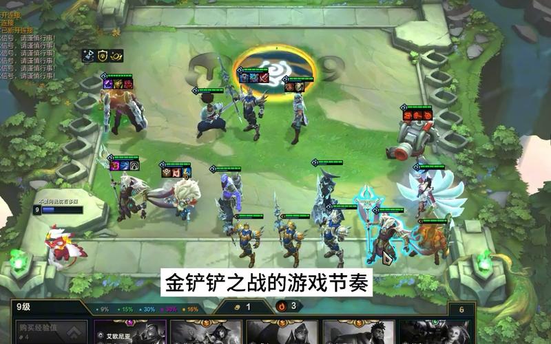 金铲铲角色和羁绊一样吗，金铲铲哪个羁绊好用？