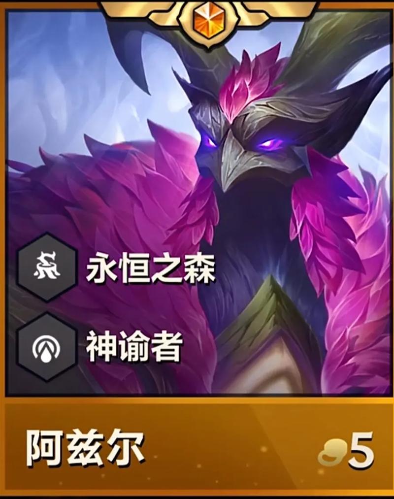金铲铲s8都有哪些羁绊，金铲铲s8都有哪些羁绊英雄