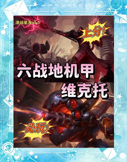 金铲铲羁绊s8.5羁绊，金铲铲羁绊什么意思