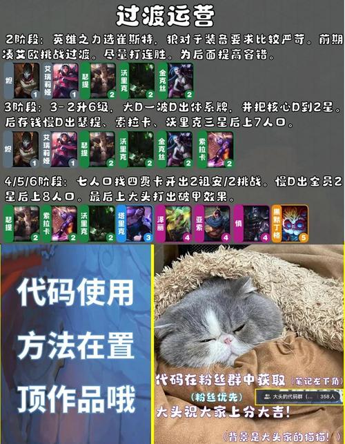 金铲铲海克斯装备怎么出?金铲铲之战海克斯怎么玩?