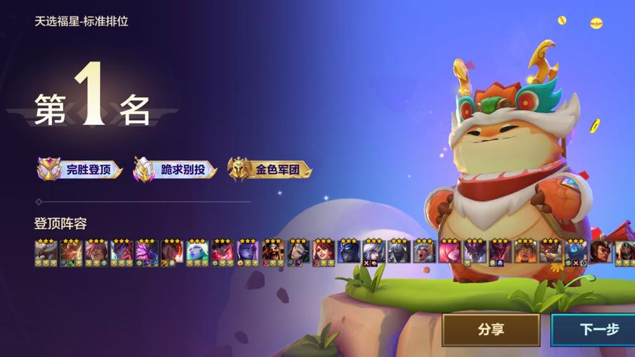 金铲铲海克斯装备怎么出?金铲铲之战海克斯怎么玩?