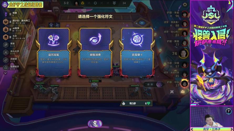 几级的海克斯能刷出金铲铲?海克斯哪个值得兑换?