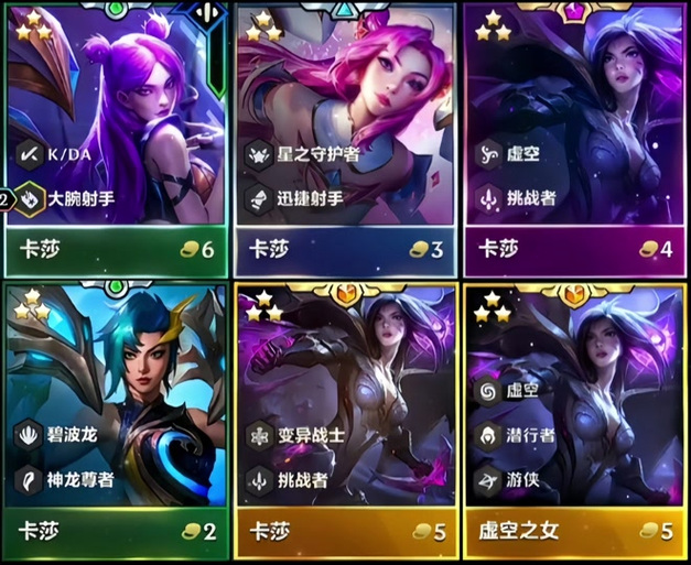 金铲铲8.5星守羁绊？金铲铲羁绊详情？