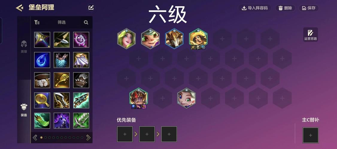 金铲铲最新赛季的狗羁绊,金铲铲之战新赛季羁绊?