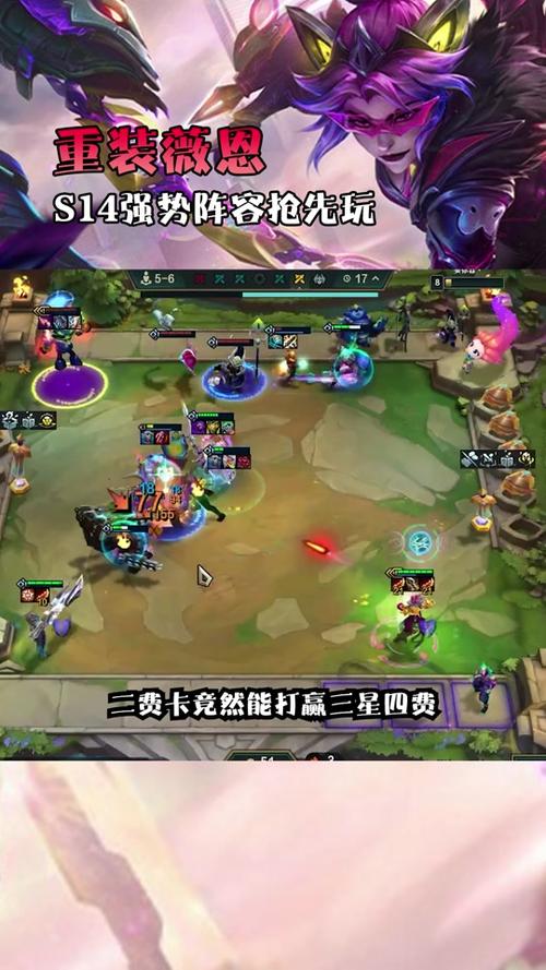 金铲铲下棋羁绊搭配，金铲铲怎么配羁绊？