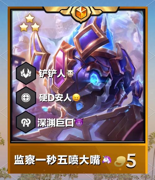 金铲铲上分阵容佛爷死歌?金铲铲之战佛耶戈阵容?