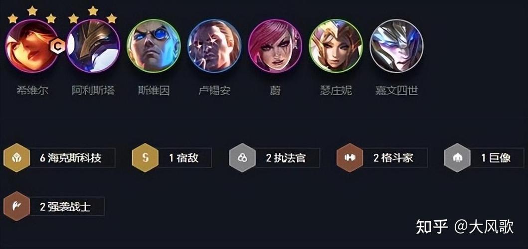 金铲铲七彩海克斯,金铲铲之战海克斯羁绊?