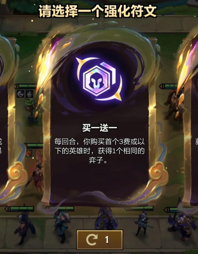 金铲铲七彩海克斯,金铲铲之战海克斯羁绊?