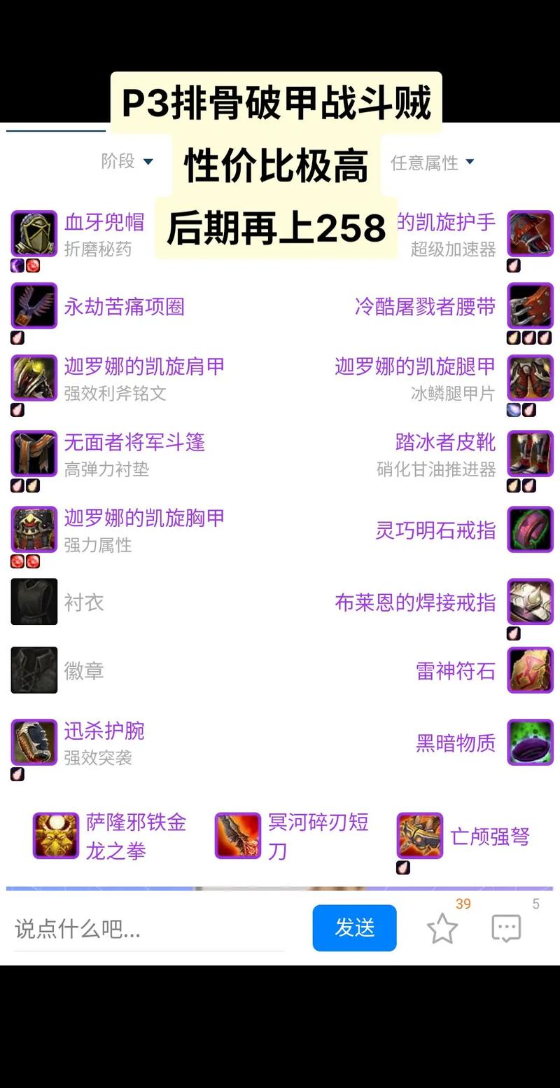 金铲铲中德玛西亚羁绊？金铲铲全羁绊？