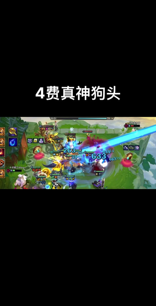 金铲铲羁绊等级怎么升满，金铲铲羁绊装备