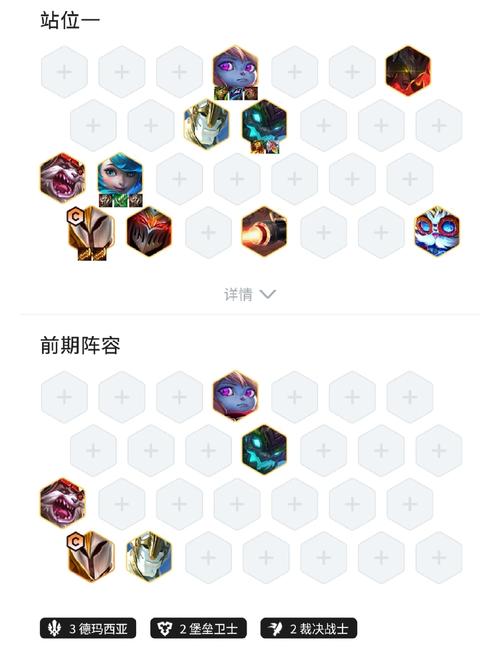 金铲铲容易上分阵容s9？金铲铲推荐阵容s1？
