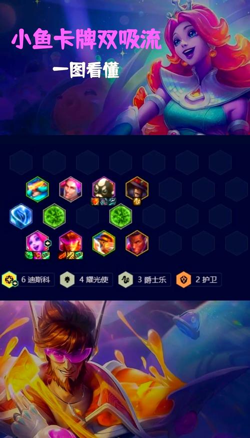 金铲铲亚索主c海克斯，金铲铲亚索的出装？